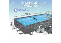 56420 Каркасный бассейн круглый  BestWay, 366х122см, фильтр-насос картр 2006 л/ч (56088, P20-1248-B)
